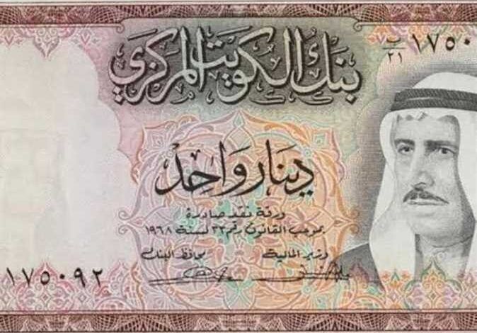 سعر الدينار الكويتي مقابل الجنيه المصري