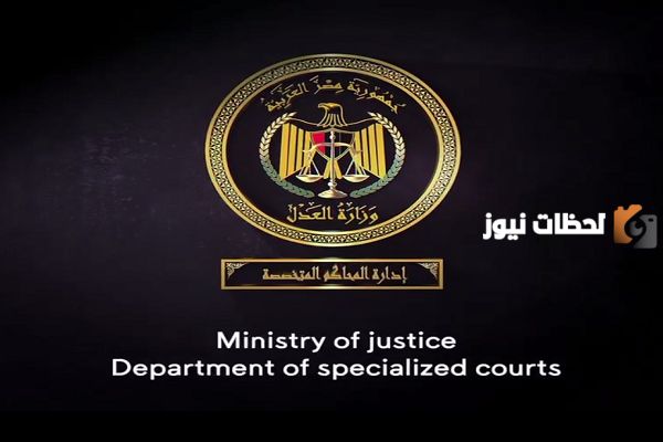 الاستعلام عن إقامة دعوى مدنية