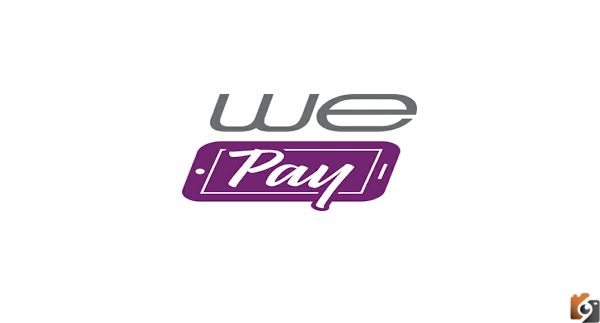 كيفية الاشتراك فى خدمة محفظة we pay كاش لتحويل الأموال