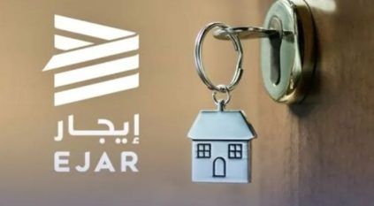 آلية سداد العقود الإلكترونية وإصدار سندات القبض عبر إيجار