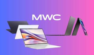 أبرز الحواسيب المحمولة التي عُرضت في مؤتمر MWC 2024