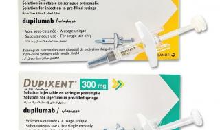 سعر دوبيكسنت حقن dupixent injection لعلاج الالتهابات والاكزيما