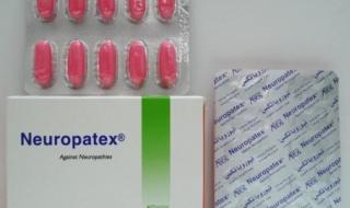 سعر واستعمال دواء نيوروباتكس كبسولات neuropatex capsules لعلاج التهابات الأعصاب