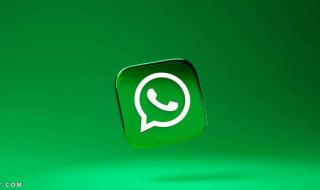 طريقة إظهار الصور الشخصية في الواتس اب