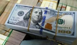 تعرف على أسعار الدولار والعملات الأجنبية اليوم الجمعة 8 - 8 - 2025