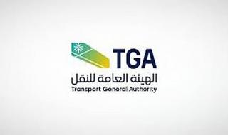 هيئة النقل: إصدار أكثر من 1.8 مليون عقد تأجير سيارات للأفراد خلال الربع الثالث من 2025