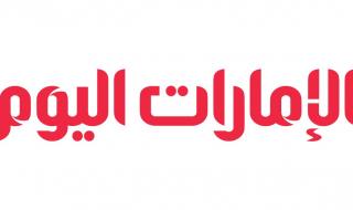 «أوبك بلس» يثبّت إنتاج النفط عند مستوياته الحالية