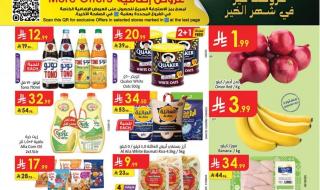 تصفح
عروض
الدانوب
المنطقة
الشرقية
الاسبوعية
الخميس
26-7-1447هـ
|
خصومات
رمضان