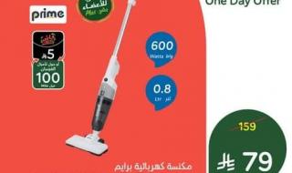 تخفيضات
بنده
اليومية
علي
منتجات
متنوعة
السبت
17
يناير
2026
–
اقل
الاسعار