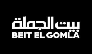 عروض
بيت
الجملة
اليوم
الاحد
1
فبراير
2026
عروض
الساعات
المجنونة