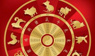 أبراج
اليوم
الاثنين
2
فبراير2026
العامة
في
الحب
والعمل
والصحة