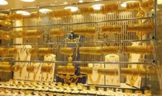 هل
يواصل
الصعود؟..
آخر
تطورات
سعر
الذهب
اليوم
الأربعاء
4
فبراير
2026