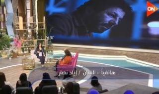 إياد
نصار
لـ
معكم:
صحاب
الأرض
يوثق
صمود
غزة
وقرار
المتحدة
بتقديمه
شجاع