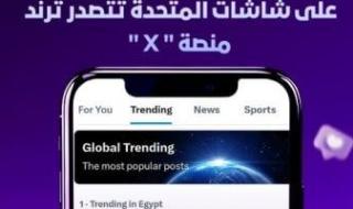 العوضى
يتصدر
المشهد
ودراما
رمضان
على
شاشات
المتحدة
تشعل
ترند
منصة
X