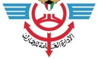 رئيس "الجمارك الكويتية" يؤكد استمرار العمل بجميع المنافذ