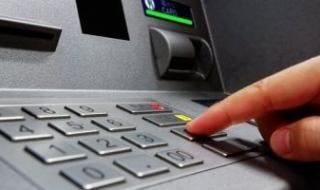 قبل صرف معاشات أغسطس 2026.. خطوات تحويل صرف المعاش من بنك لآخر