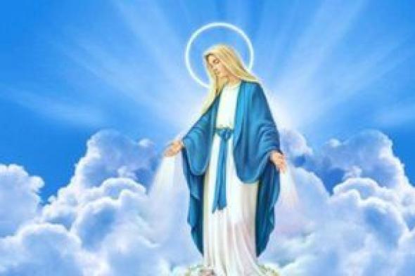 أبرز 10 ترانيم للعذراء مريم في الكنيسة.. تعرف عليها