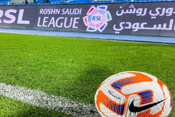 اختتام منافسات الجولة الـ12 من الدوري السعودي للمحترفين