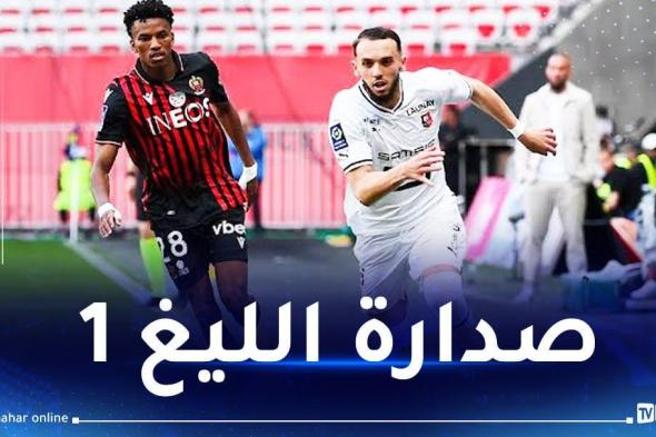 بالفيديو.. بوداوي ممررا حاسما.. يفوز ويصل لمباراته الـ 100 مع نيس