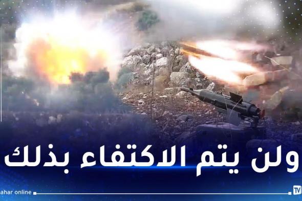 "حزب الله" ينشر فيديو تضمن مشاهد لعمليات عسكرية تم استخدام فيها عدة أسلحة