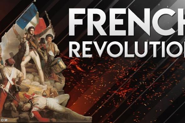 الثورة الفرنسية واهم 6 نتائج مترتبة عليها
