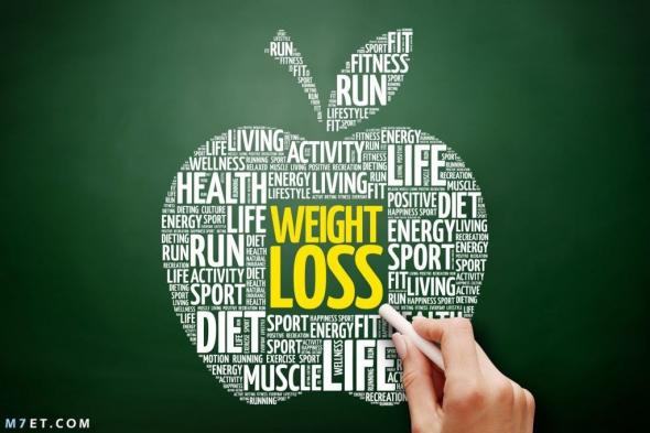 أهم نصائح لتخفيف الوزن واهم 10 عادات يومية للمحافظة على وزنك المثالي