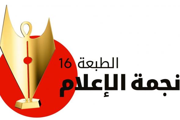 صحافي "النهار تي في" يُتوّج بجائزة نجمة الاعلام