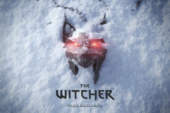 نصف أعضاء CD Projekt يعملون الآن على The Witcher 4
