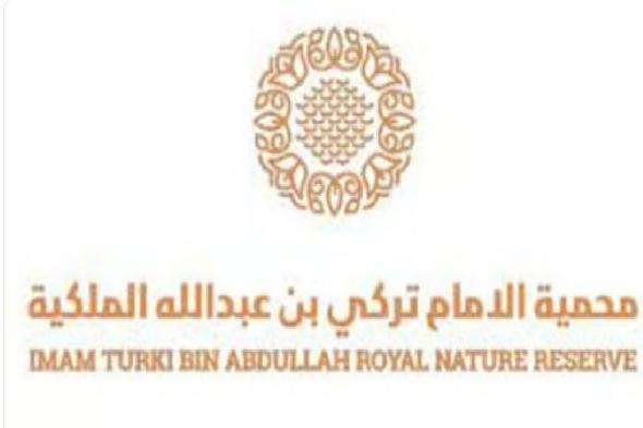 محمية الإمام تركي بن عبدالله تشارك في معرض مبادرة السعودية الخضراء بالقمة العالمية للمناخ