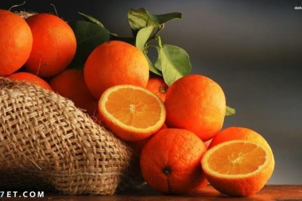 فوائد البرتقال الصحية المتعددة ووصفات مجربة للاستفاده منه