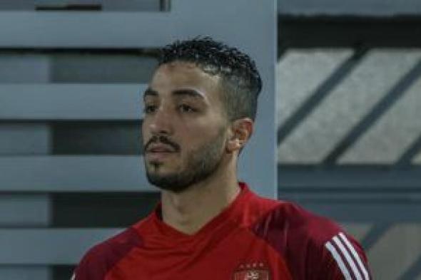 محمد عبد المنعم يشارك فى تدريبات الكرة بالأهلى