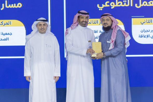 "زمزم الصحية" بمكة المكرمة تحصد الجائزةَ الوطنية للعمل التطوعي