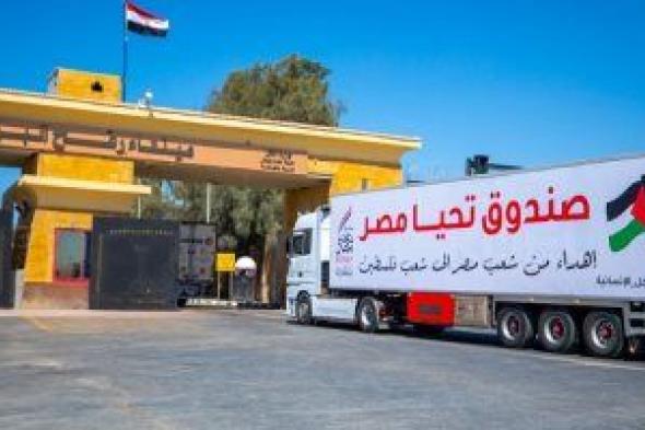 القاهرة الإخبارية: إدخال 100 شاحنة مساعدات إنسانية وشاحنتى وقود إلى غزة