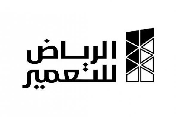 تعيين عبدالرحمن القحطاني عضوًا في مجلس إدارة «الرياض للتعمير»
