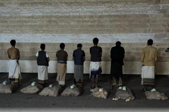 "حرس الحدود" بجازان يطيح بـ7 مخالفين لتهريبهم 105 كلجم من "القات المخدر"