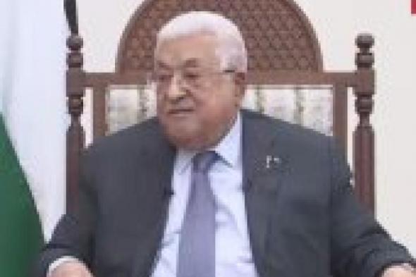 الرئيس الفلسطيني: مواقف مصر والاْردن برفض التهجير ساعدتنا على الصموداليوم الثلاثاء، 26 ديسمبر 2023 10:36 مـ   منذ ساعة 3 دقائق