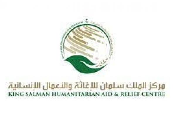 «سلمان للإغاثة» يوقع اتفاقية تعاون مشترك لتشغيل العيادات الطبية المتنقلة بعدة مناطق يمنية