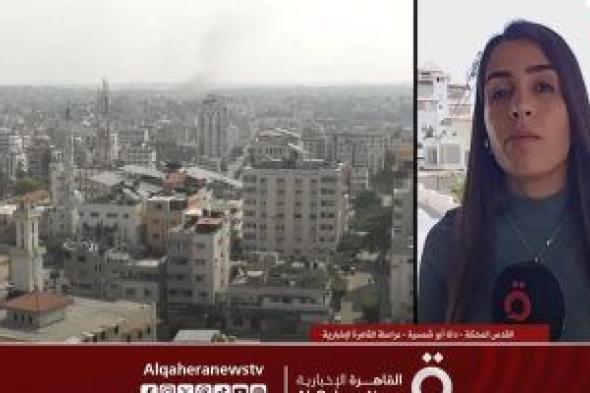 مراسلة القاهرة الإخبارية: مكالمة بايدن المشحونة سبب تصريحات نتنياهو الأخيرة