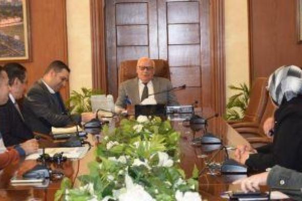 محافظ بورسعيد: إجراءات صارمة لمنع انتشار ظاهرة التعديات على أملاك الدولة