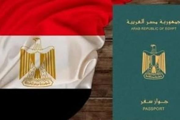 بعد قرار الحكومة الأخير بشأن اللاجئين..10 آلاف دولار للحصول على الجنسية المصرية