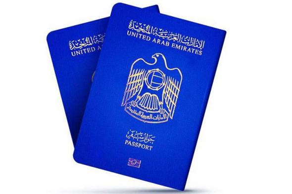 الجواز الإماراتي يحقق أكبر قفزة بين أقوى الجوازات
