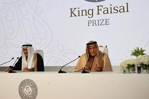جائزة الملك فيصل تعلن الفائزين في فروعها الـ 5 لعام 2024
