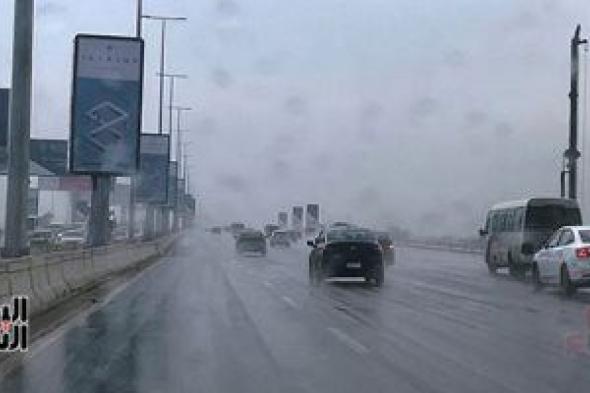 انخفاض درجات الحرارة اليوم وأمطار متفاوتة الشدة تمتد للقاهرة والصغرى 11 درجة