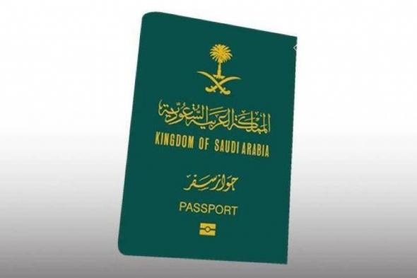 جواز السفر السعودي الـ 61 بين دول العالم