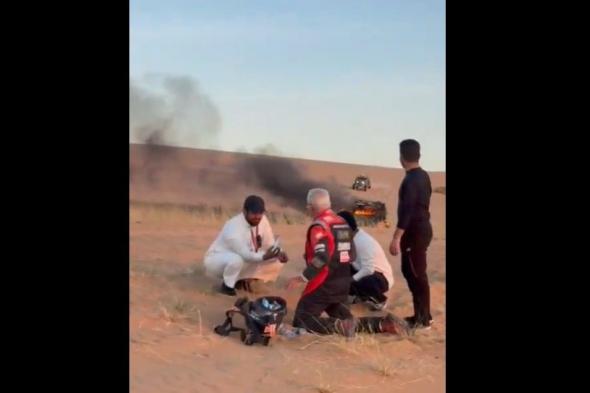 شباب يساعدون متسابقًا احترقت سيارته في داكار قبل وصول الإسعاف الجوي