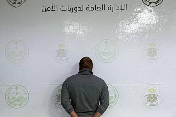 القبض على مقيم لاعتدائه بالضرب على آخر في الرياض