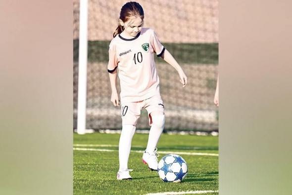 انطلاق أكاديمية الفتيات لكرة القدم بنادي الإمارات
