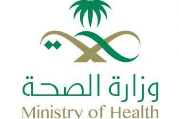 10 ضوابط لـ«الزي الرسمي»‬⁩ في مكان العمل بمنشآت وزارة الصحة