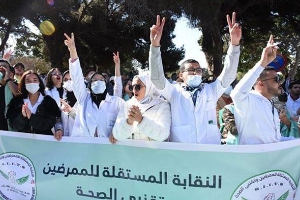 العرض الحكومي يغضب الممرضين ويدفعهم للاحتجاج في شوارع الرباط