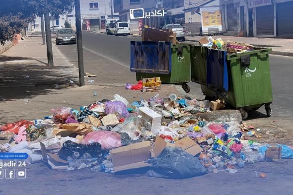 أكادير : أزبال وروائح كريهة بممر حيوي تثير غضب ساكنة المدينة